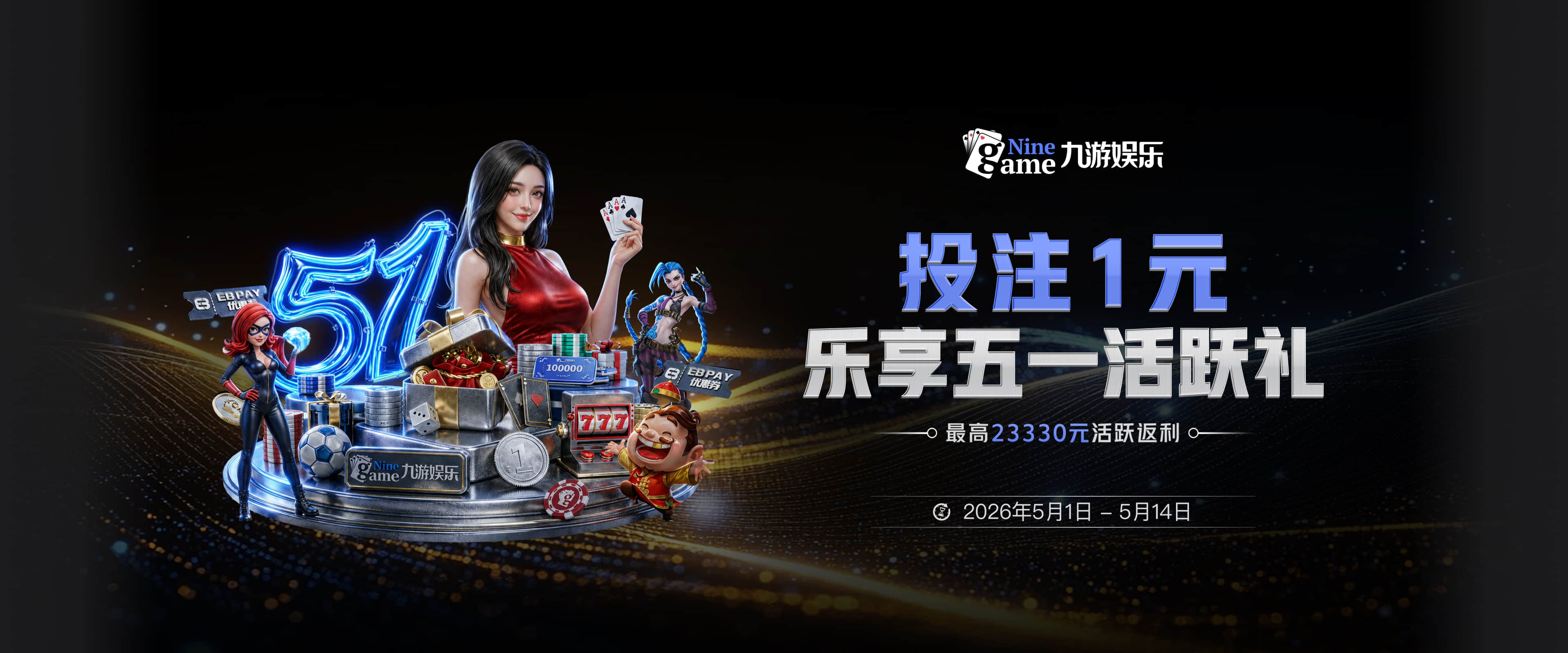 海伍德：杜伦别为了千八百万错失1.9亿 赶紧先把大合同揣兜里