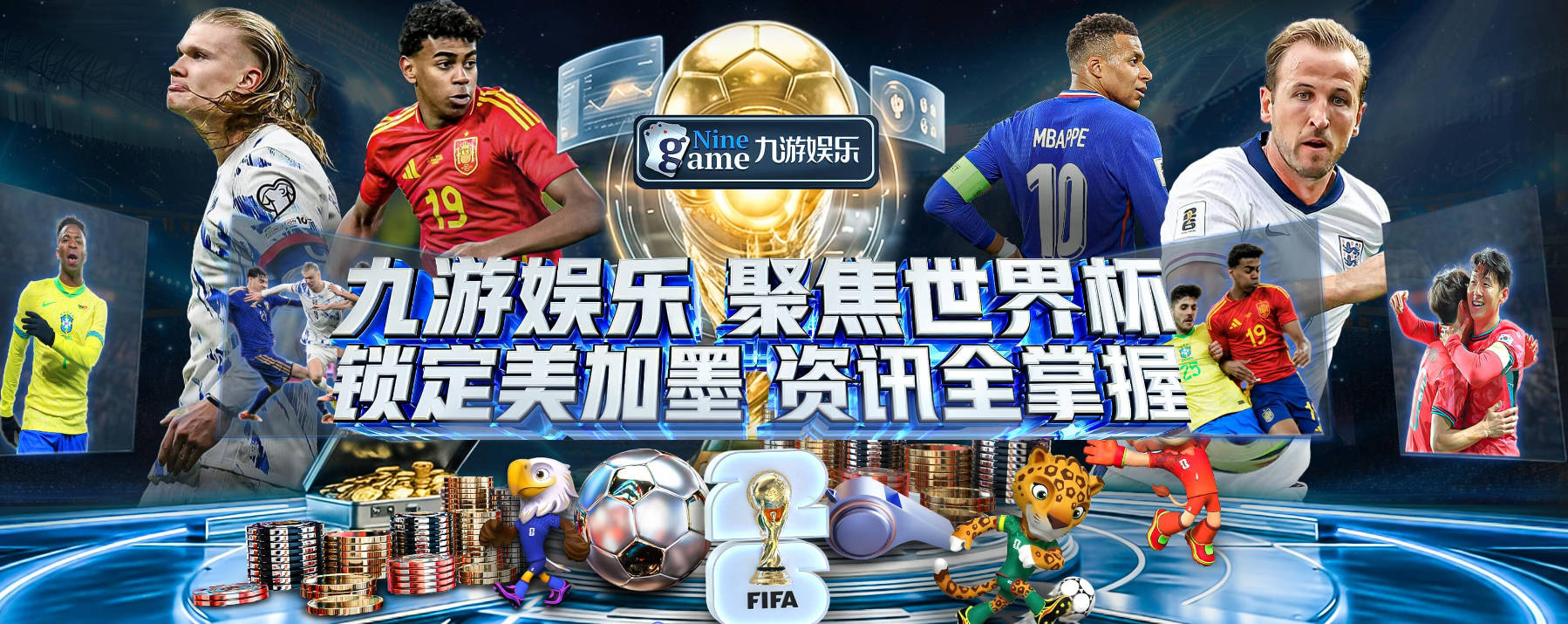 1到11号，曼联这4个号码的最后一任主人你还记得吗