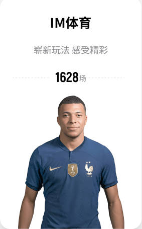 温格盛赞迪克逊：他是一个非常聪明、非常投入的人，品质极佳